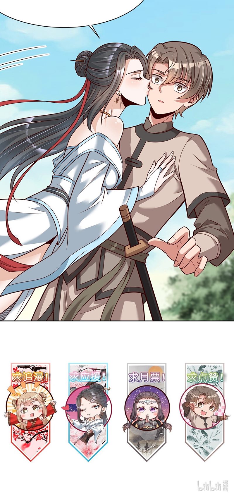 After The Friendship Full (100% Cleared Harem Route / Make The Level Up To Max) Chapter 13 Gambar 13