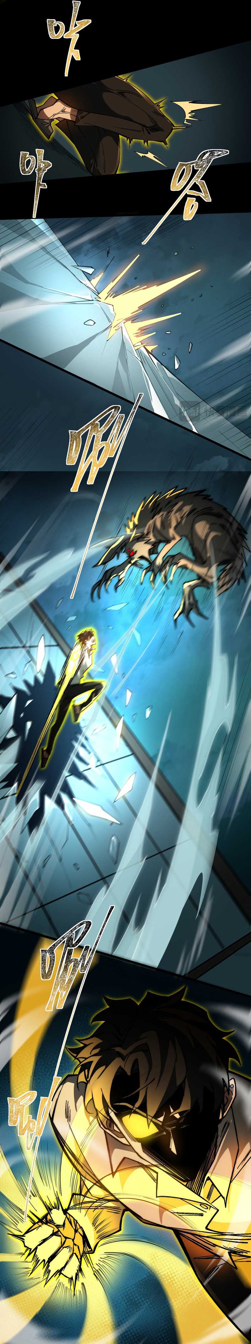 After the High School Goddess Dumped Me I Became a Martial Arts God (After breaking up with the school beauty) Chapter 03 Gambar 16