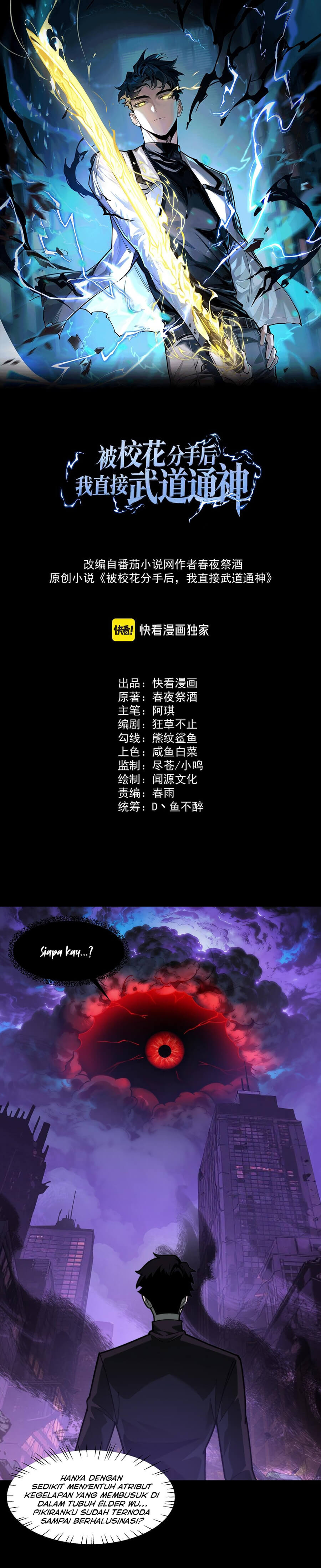 After the High School Goddess Dumped Me I Became a Martial Arts God (After breaking up with the school beauty) Chapter 28 Gambar 3