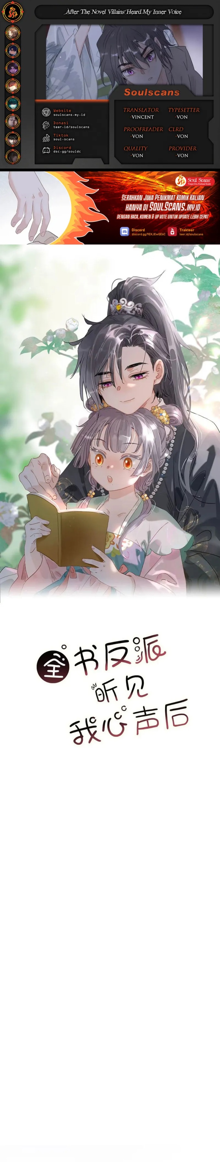 After the Novel Villains Heard My Inner Voice Chapter 18 Gambar 1