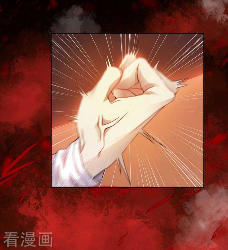 Against The Heaven Supreme (The Guardians Heaven) Chapter 01 Gambar 7