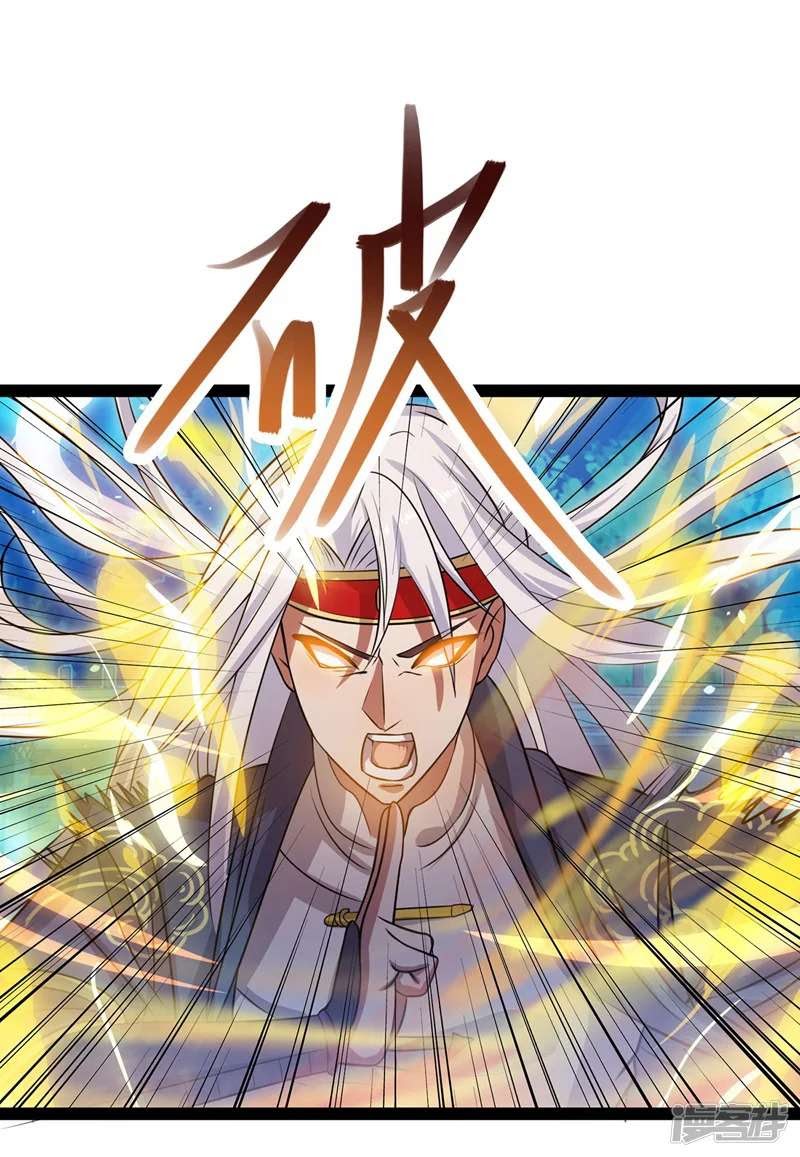 Against The Heaven Supreme (The Guardians Heaven) Chapter 14 Gambar 18