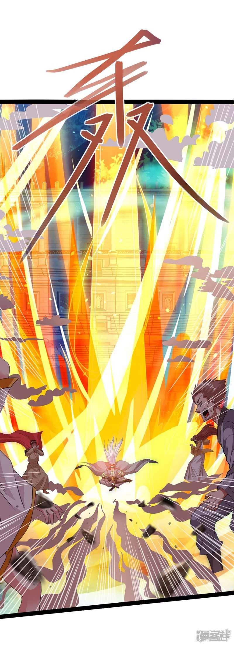 Against The Heaven Supreme (The Guardians Heaven) Chapter 14 Gambar 26