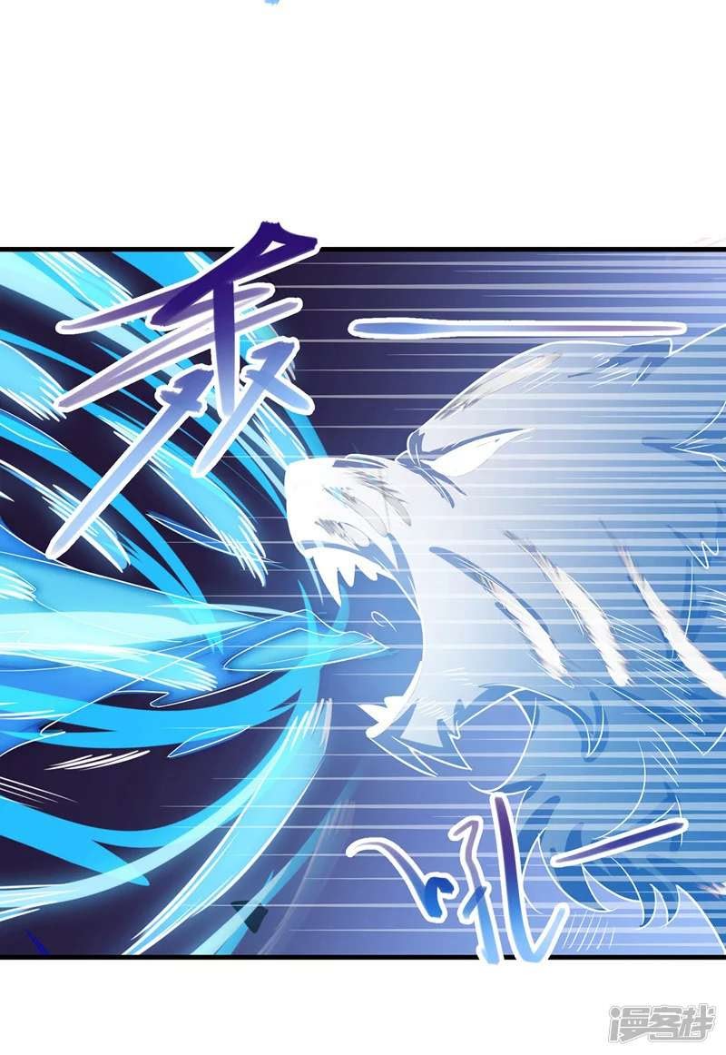 Against The Heaven Supreme (The Guardians Heaven) Chapter 15 Gambar 17