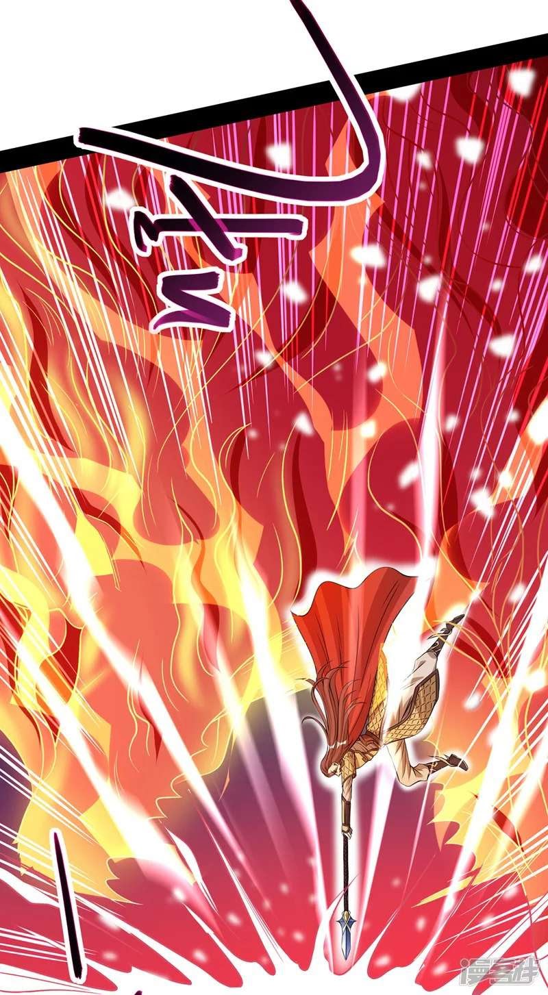 Against The Heaven Supreme (The Guardians Heaven) Chapter 17 Gambar 19