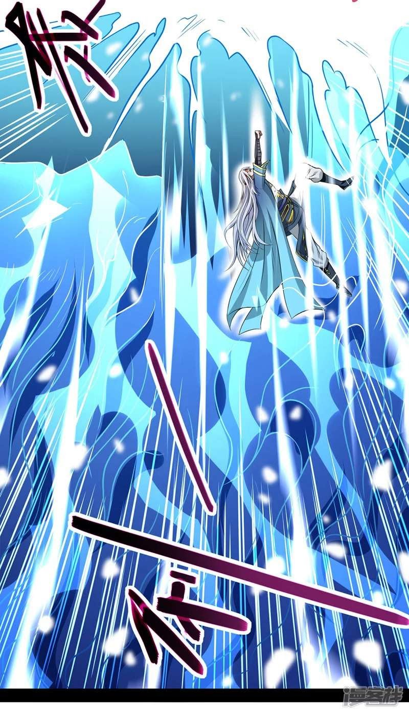Against The Heaven Supreme (The Guardians Heaven) Chapter 17 Gambar 20