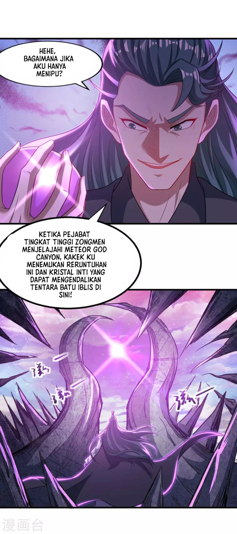 Against The Heaven Supreme (The Guardians Heaven) Chapter 45 Gambar 8