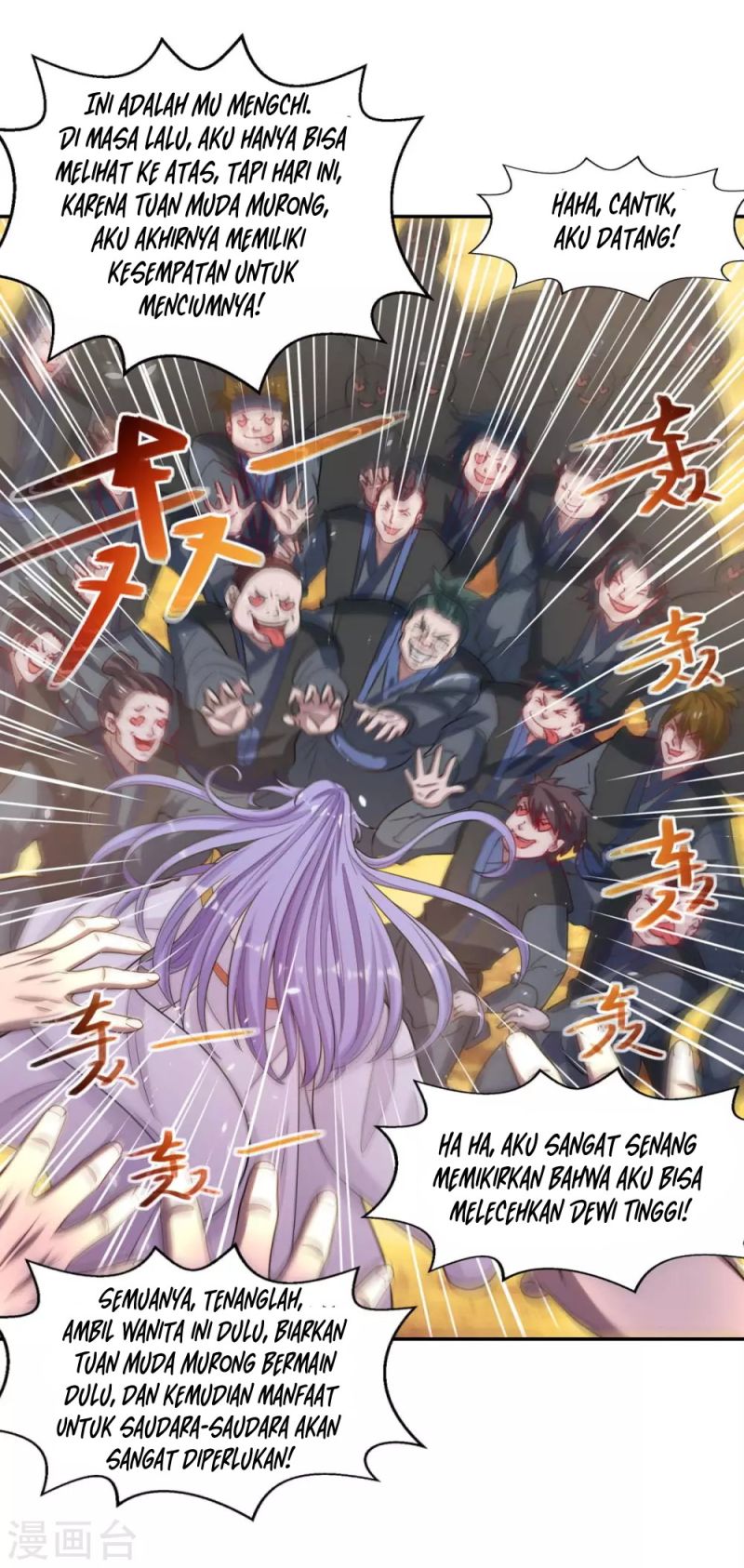 Against The Heaven Supreme (The Guardians Heaven) Chapter 45 Gambar 19
