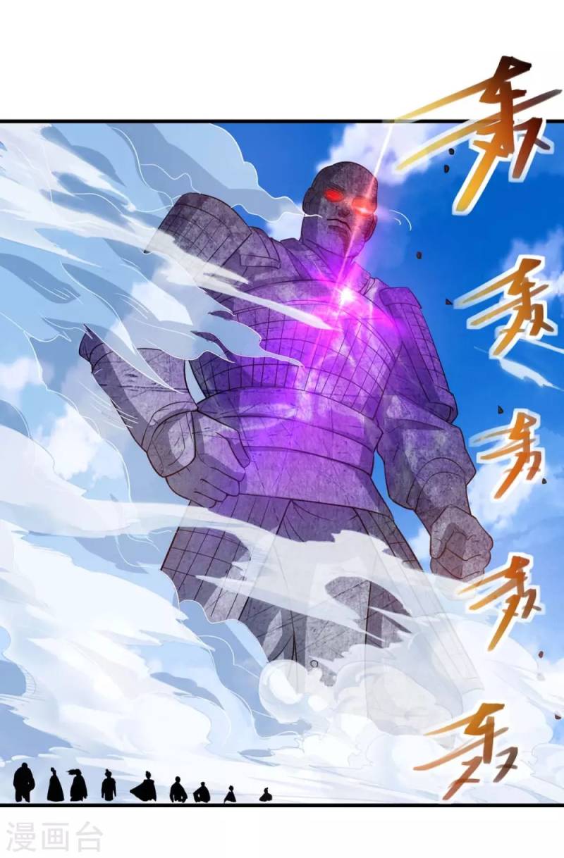 Against The Heaven Supreme (The Guardians Heaven) Chapter 46 Gambar 6