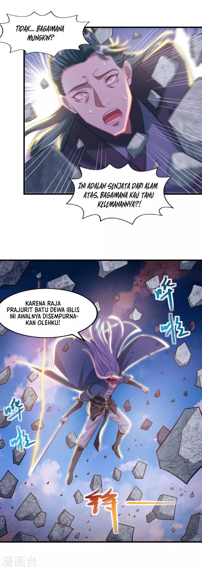 Against The Heaven Supreme (The Guardians Heaven) Chapter 46 Gambar 14
