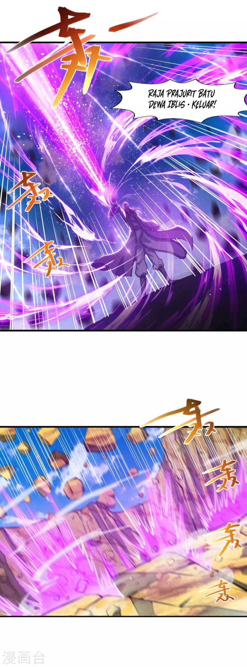 Against The Heaven Supreme (The Guardians Heaven) Chapter 46 Gambar 20
