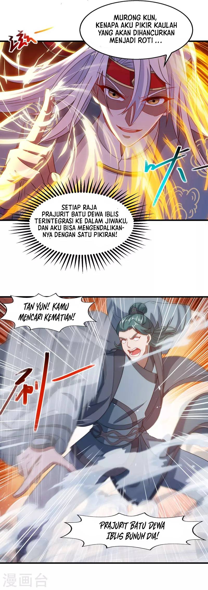 Against The Heaven Supreme (The Guardians Heaven) Chapter 47 Gambar 6