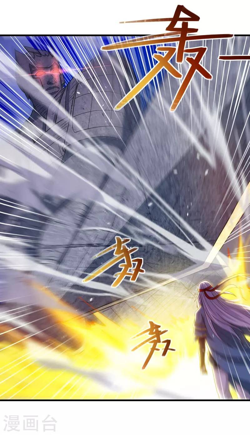 Against The Heaven Supreme (The Guardians Heaven) Chapter 47 Gambar 7