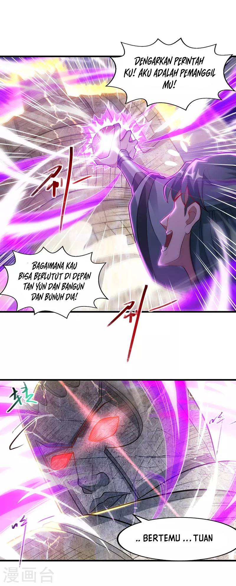 Against The Heaven Supreme (The Guardians Heaven) Chapter 47 Gambar 16