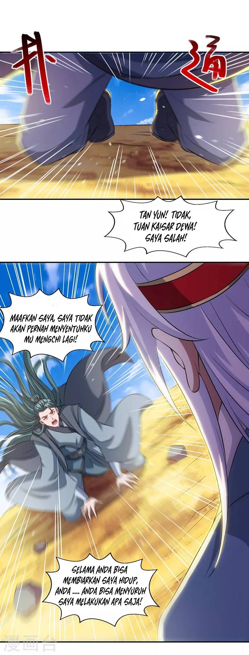 Against The Heaven Supreme (The Guardians Heaven) Chapter 48 Gambar 3