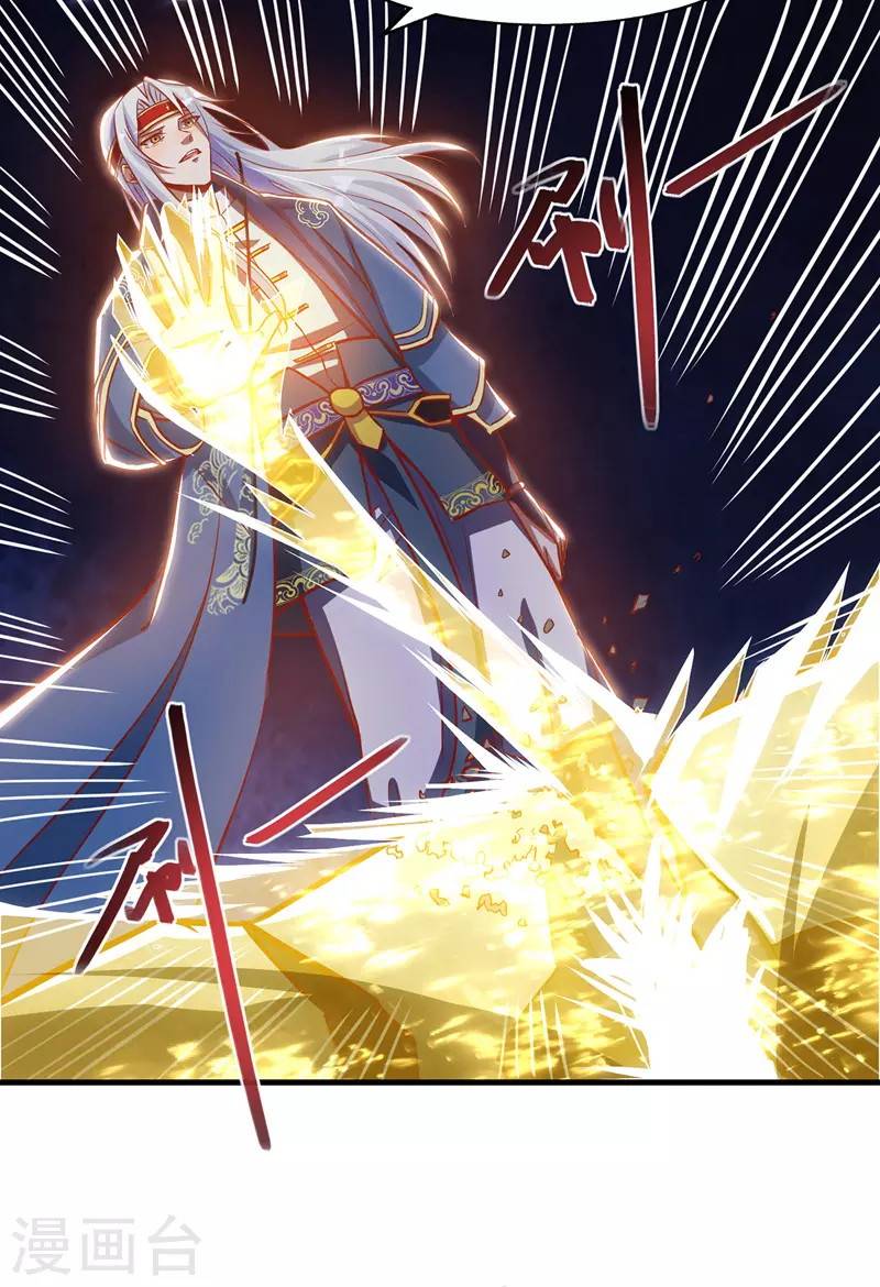 Against The Heaven Supreme (The Guardians Heaven) Chapter 48 Gambar 16