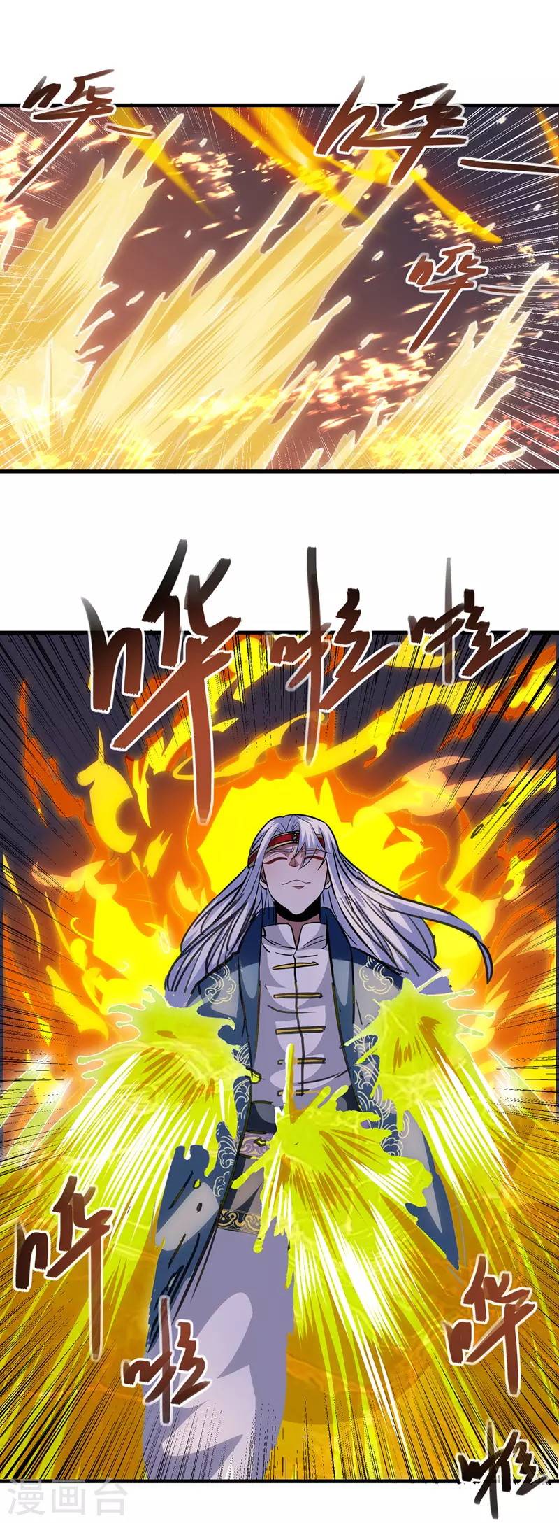 Against The Heaven Supreme (The Guardians Heaven) Chapter 50 Gambar 7