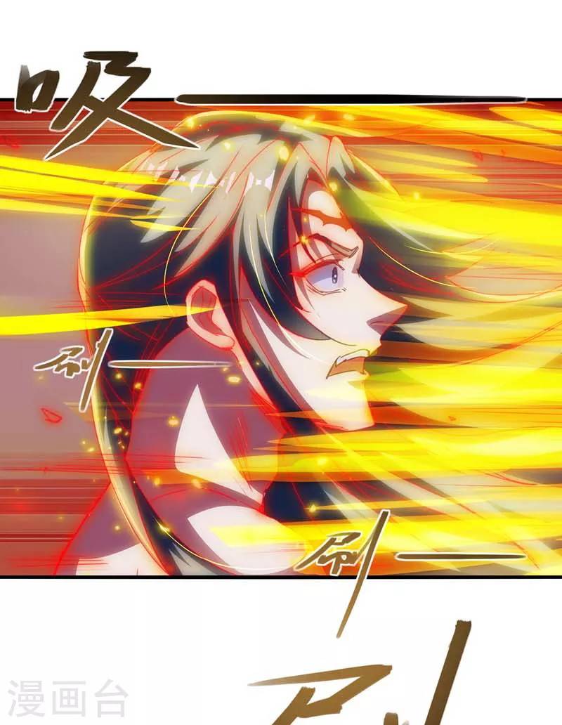 Against The Heaven Supreme (The Guardians Heaven) Chapter 54 Gambar 19