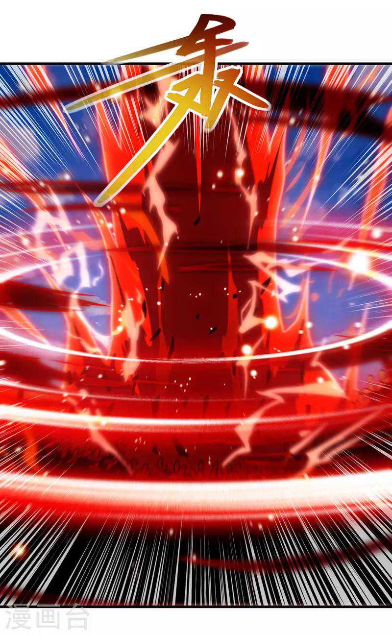 Against The Heaven Supreme (The Guardians Heaven) Chapter 56 Gambar 19