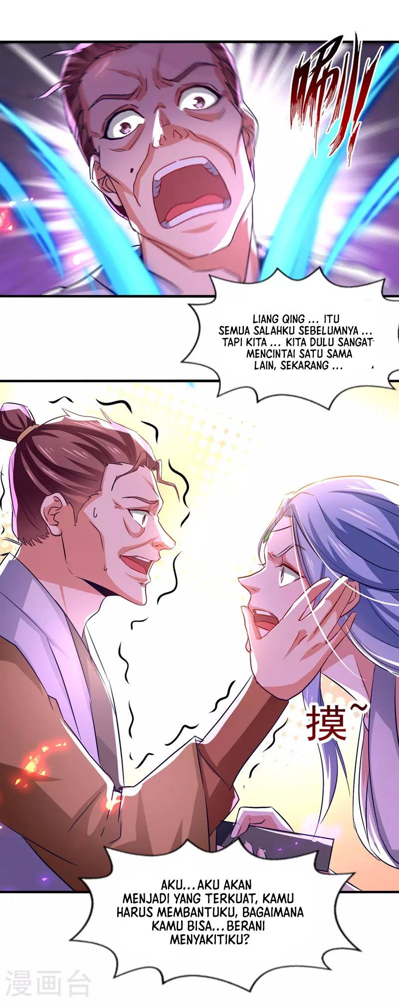 Against The Heaven Supreme (The Guardians Heaven) Chapter 76 Gambar 4