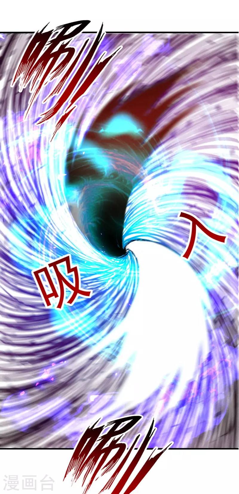 Against The Heaven Supreme (The Guardians Heaven) Chapter 76 Gambar 8