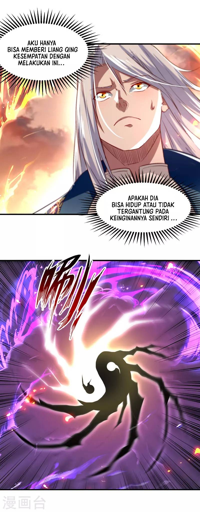 Against The Heaven Supreme (The Guardians Heaven) Chapter 76 Gambar 15