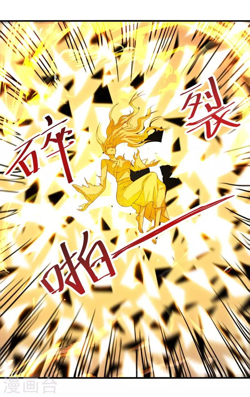 Against The Heaven Supreme (The Guardians Heaven) Chapter 76 Gambar 19