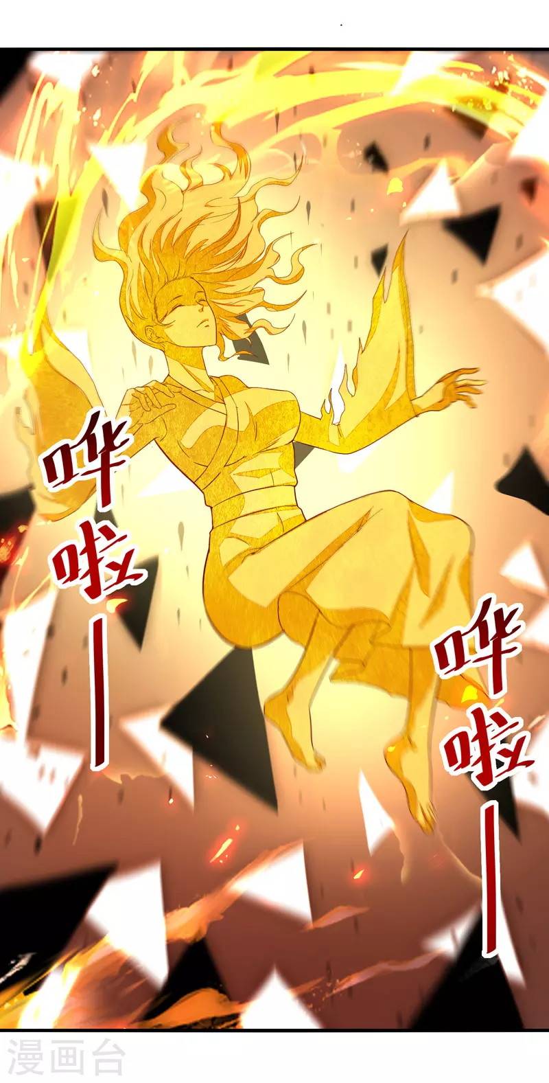 Against The Heaven Supreme (The Guardians Heaven) Chapter 76 Gambar 20