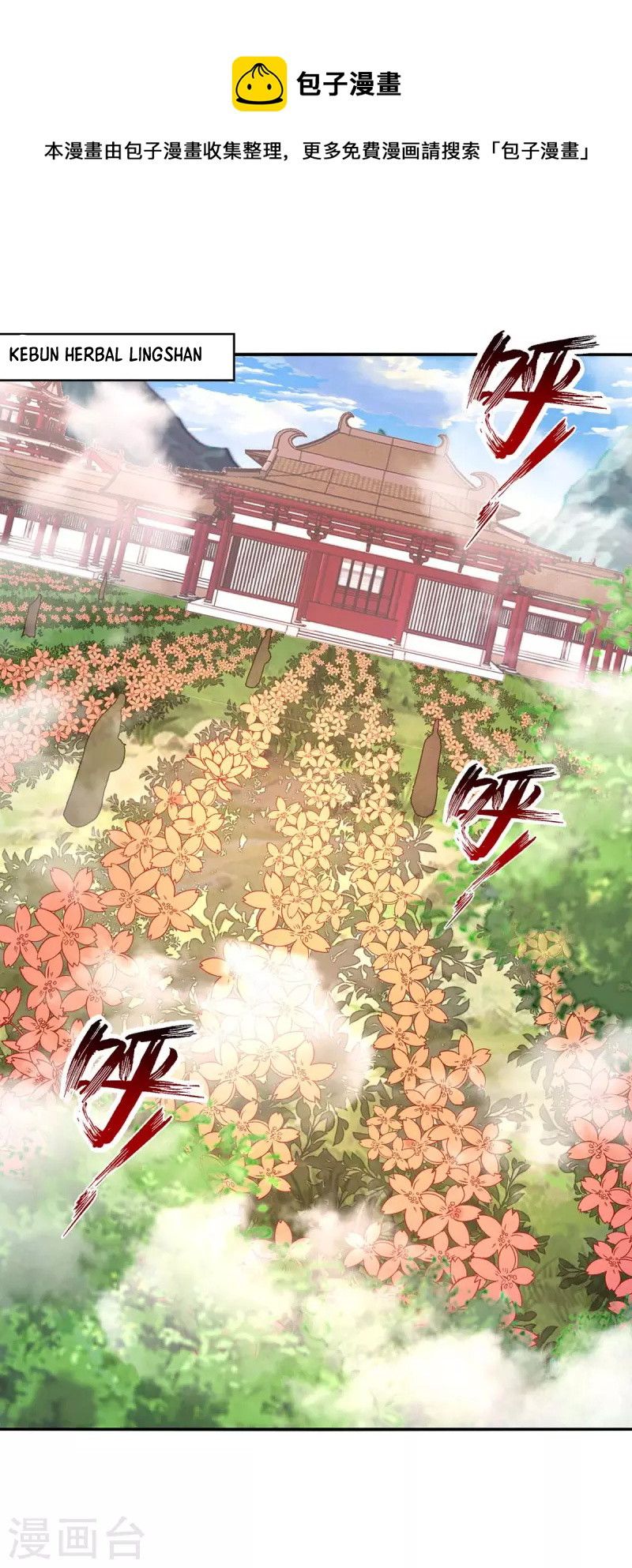 Against The Heaven Supreme (The Guardians Heaven) Chapter 99 Gambar 2