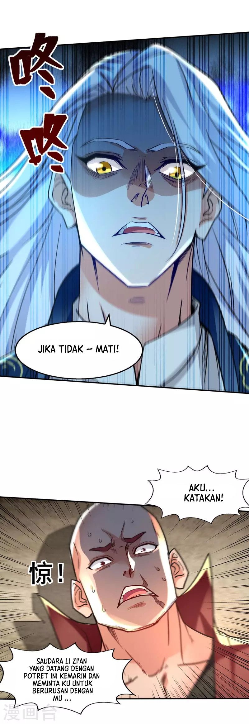 Against The Heaven Supreme (The Guardians Heaven) Chapter 101 Gambar 6