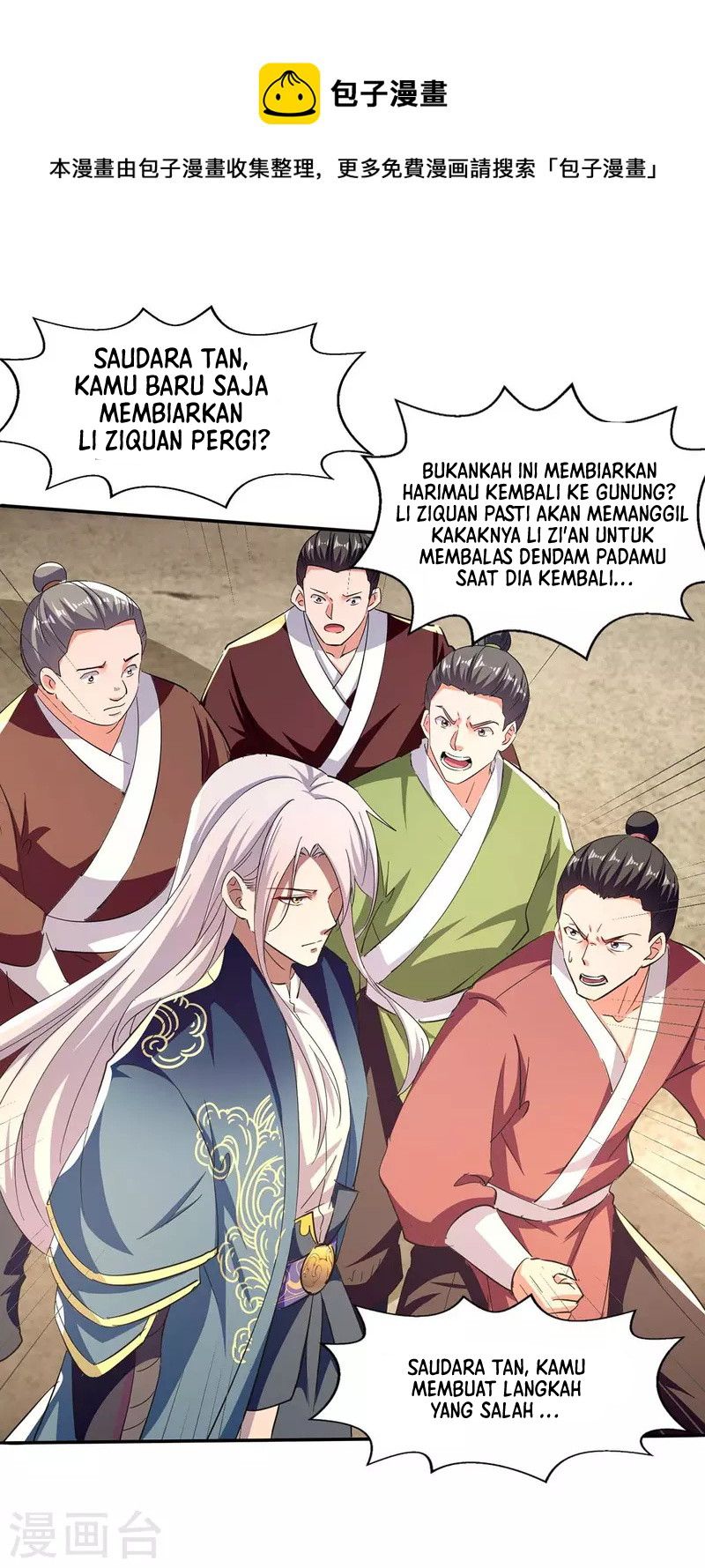 Against The Heaven Supreme (The Guardians Heaven) Chapter 105 Gambar 2