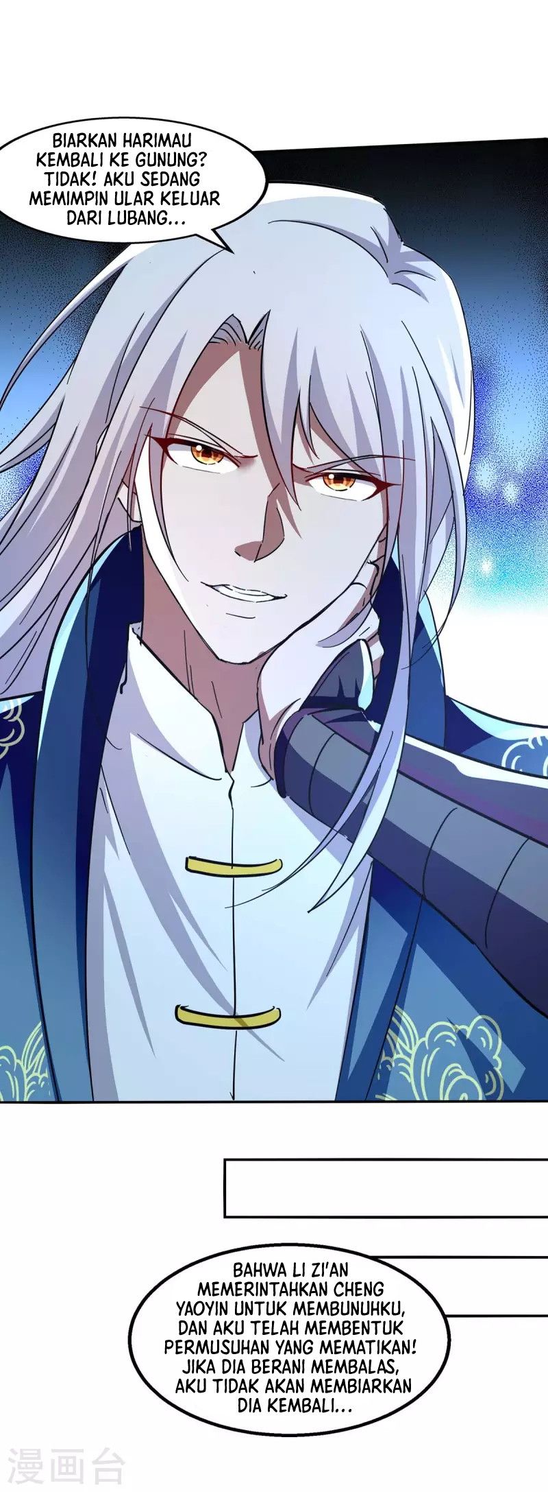 Against The Heaven Supreme (The Guardians Heaven) Chapter 105 Gambar 3