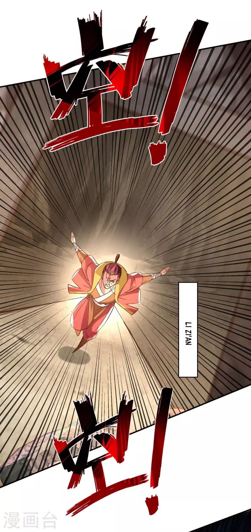 Against The Heaven Supreme (The Guardians Heaven) Chapter 105 Gambar 6