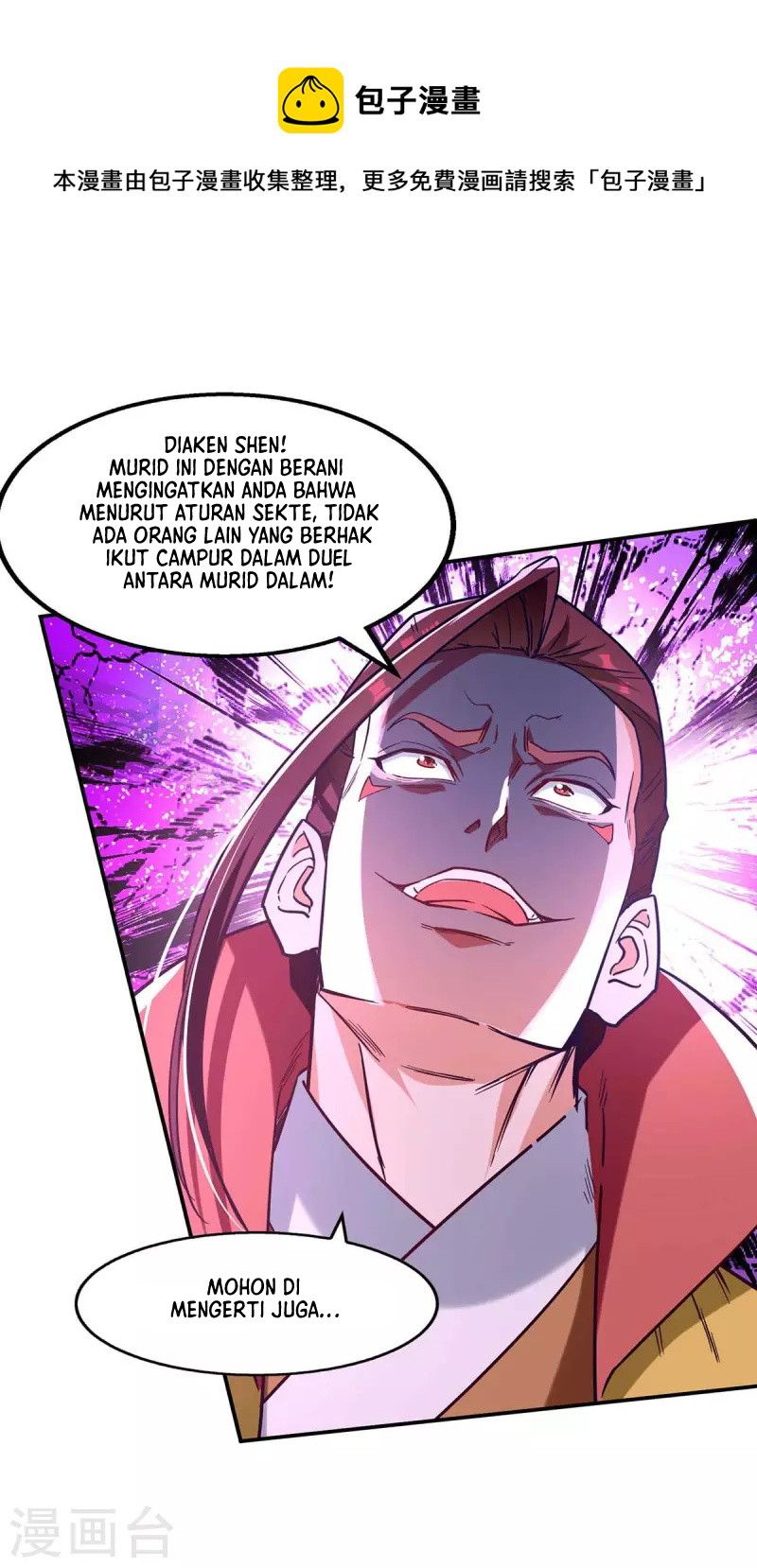 Against The Heaven Supreme (The Guardians Heaven) Chapter 107 Gambar 2