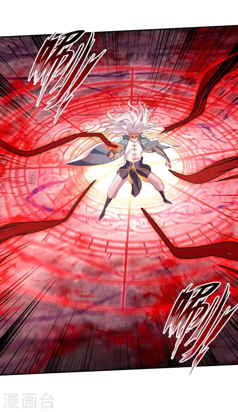 Against The Heaven Supreme (The Guardians Heaven) Chapter 107 Gambar 23