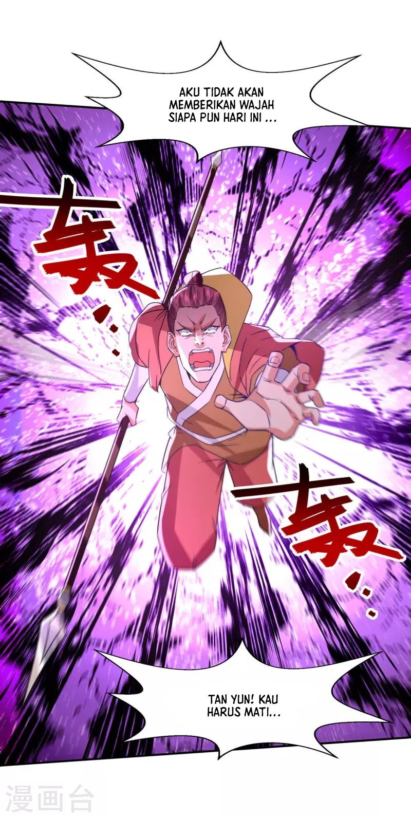 Against The Heaven Supreme (The Guardians Heaven) Chapter 107 Gambar 28