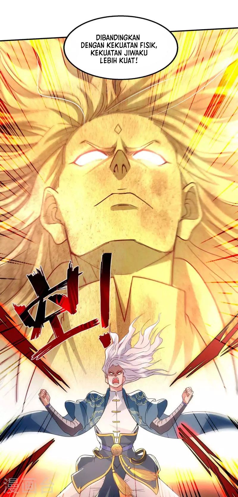 Against The Heaven Supreme (The Guardians Heaven) Chapter 107 Gambar 30