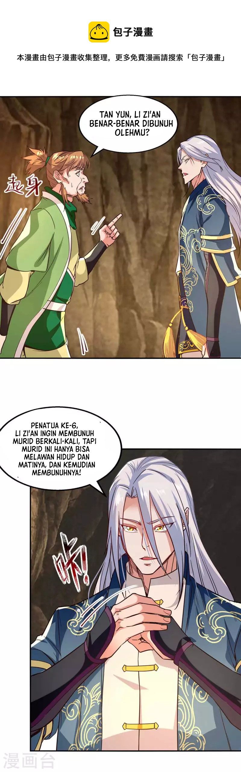Against The Heaven Supreme (The Guardians Heaven) Chapter 109 Gambar 2