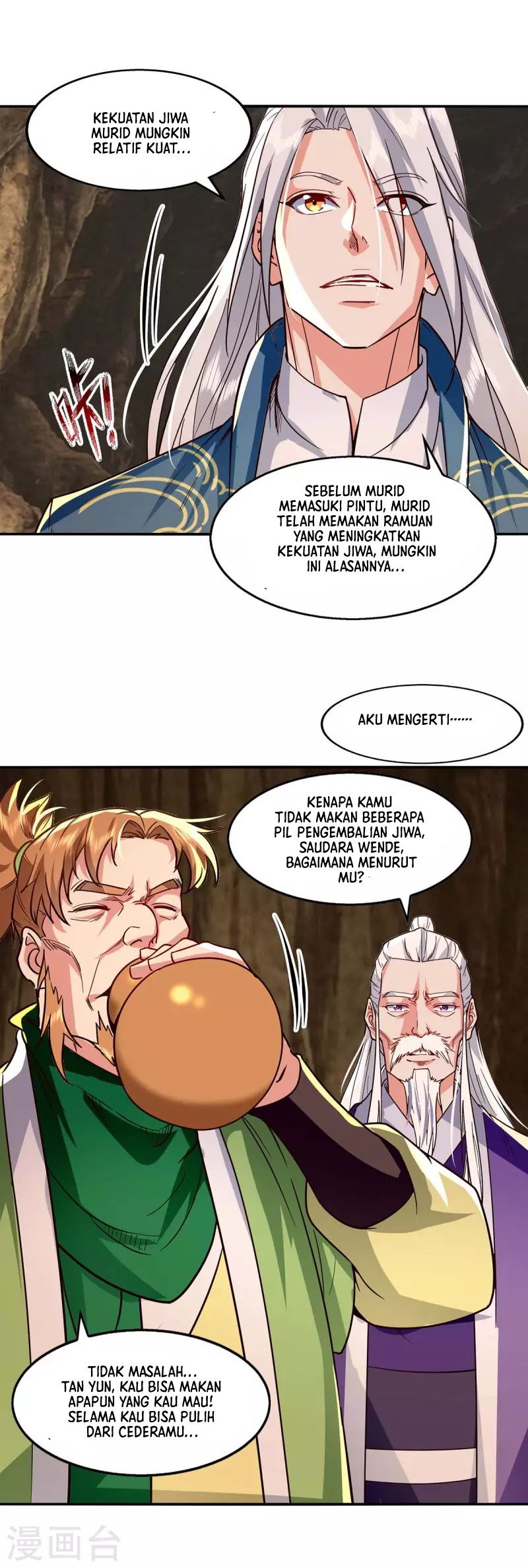 Against The Heaven Supreme (The Guardians Heaven) Chapter 109 Gambar 18