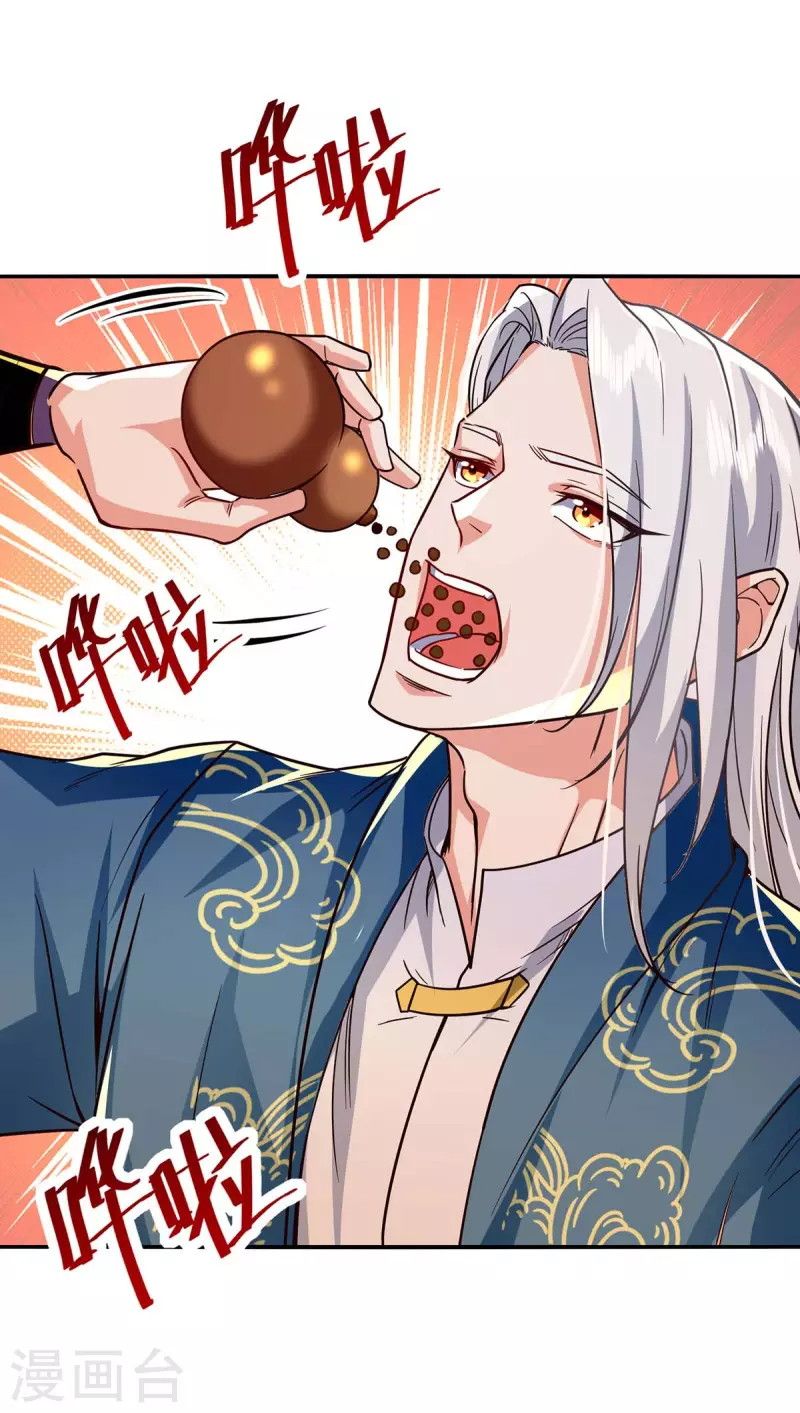 Against The Heaven Supreme (The Guardians Heaven) Chapter 109 Gambar 20