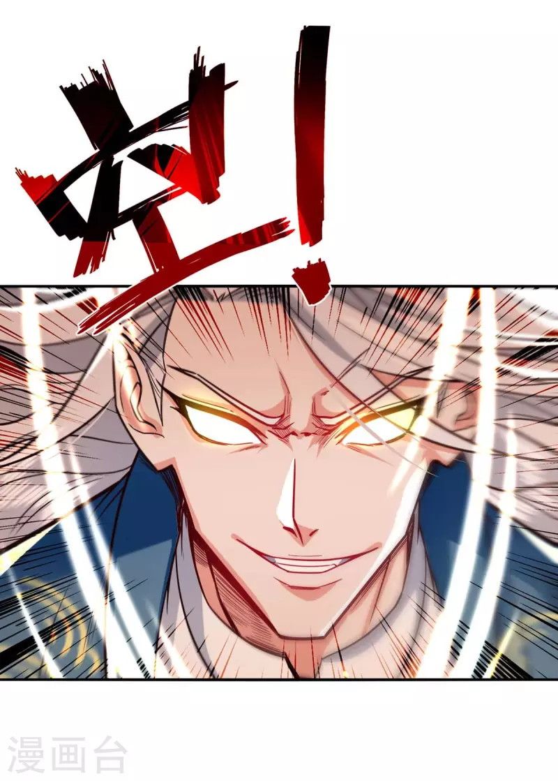 Against The Heaven Supreme (The Guardians Heaven) Chapter 109 Gambar 22
