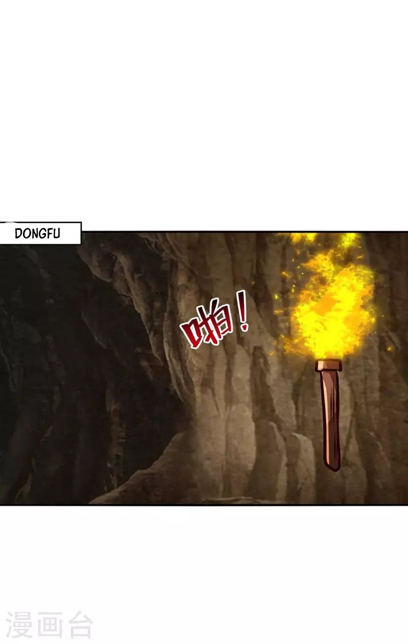 Against The Heaven Supreme (The Guardians Heaven) Chapter 113 Gambar 18