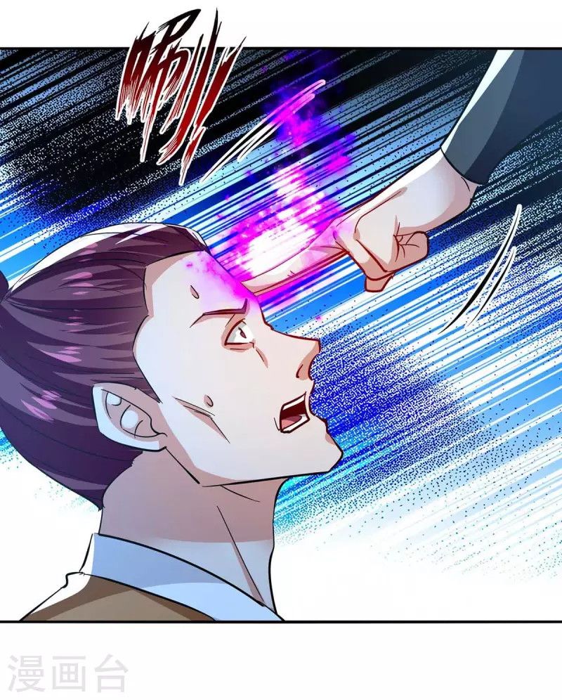 Against The Heaven Supreme (The Guardians Heaven) Chapter 113 Gambar 26