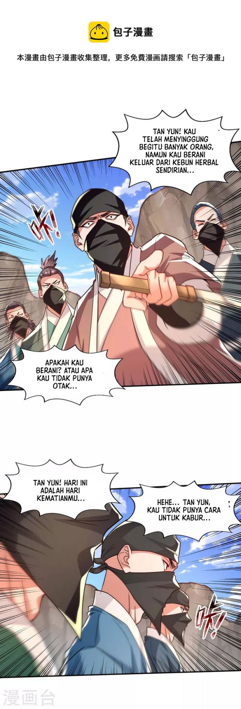 Against The Heaven Supreme (The Guardians Heaven) Chapter 115 Gambar 2