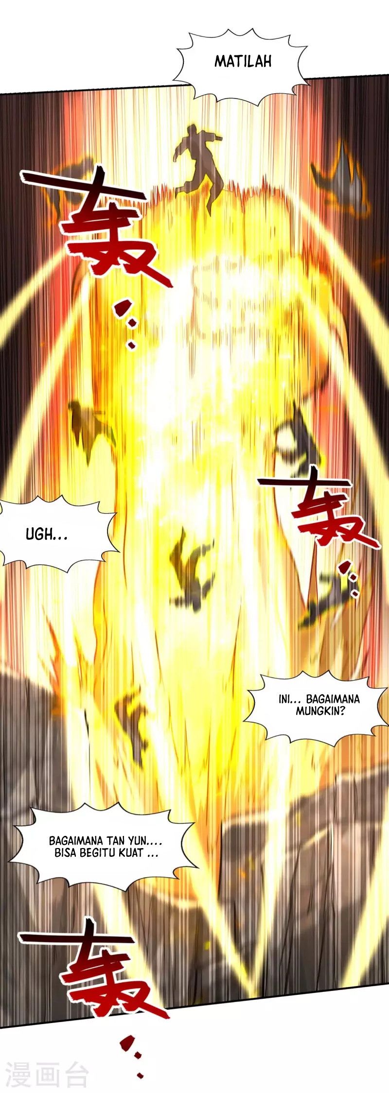 Against The Heaven Supreme (The Guardians Heaven) Chapter 115 Gambar 12