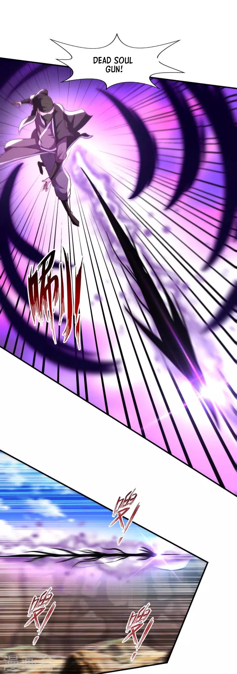 Against The Heaven Supreme (The Guardians Heaven) Chapter 115 Gambar 16