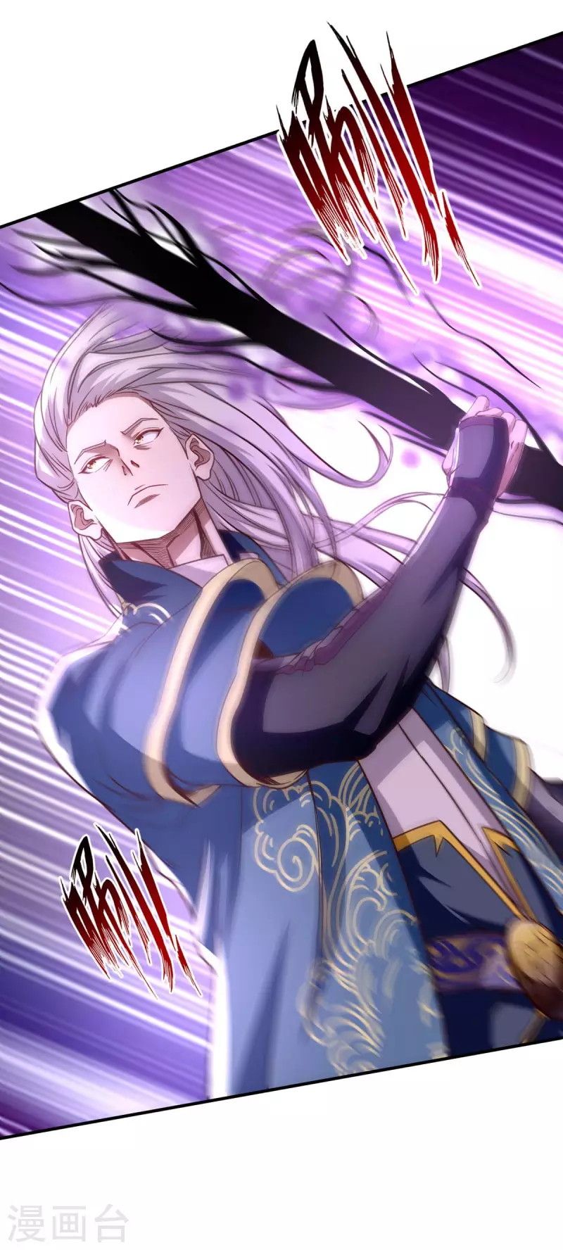 Against The Heaven Supreme (The Guardians Heaven) Chapter 115 Gambar 18