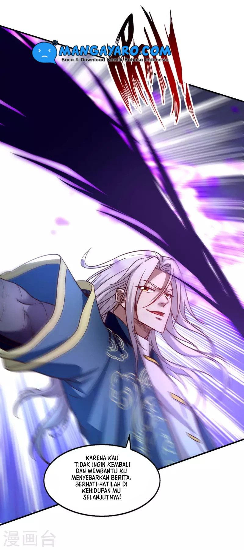 Against The Heaven Supreme (The Guardians Heaven) Chapter 115 Gambar 21