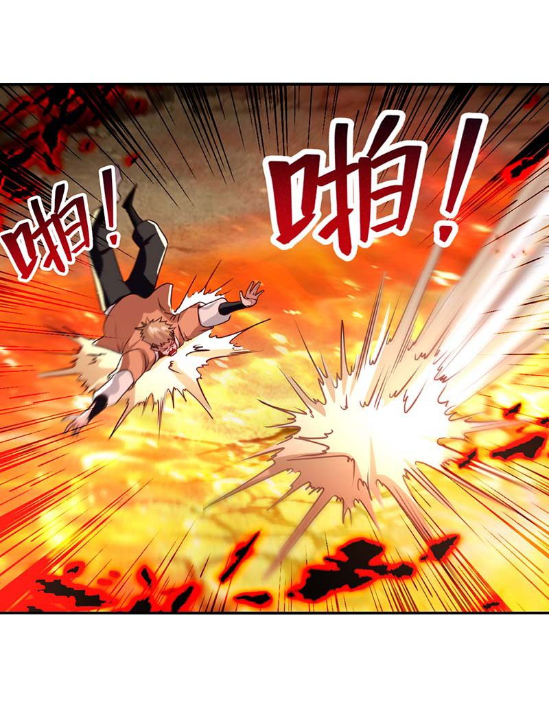 Against The Heaven Supreme (The Guardians Heaven) Chapter 125 Gambar 23