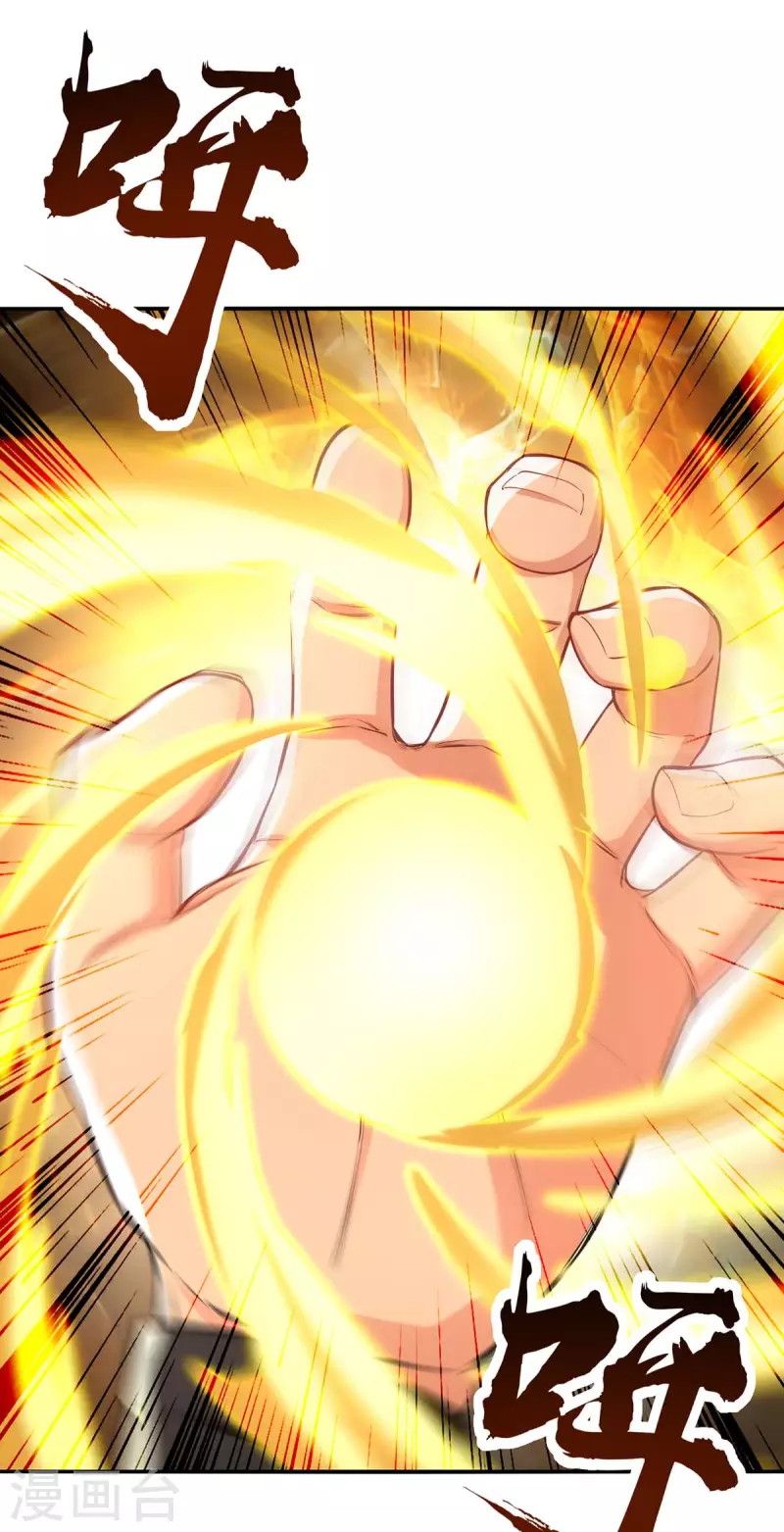Against The Heaven Supreme (The Guardians Heaven) Chapter 148 Gambar 3